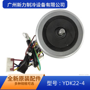 GUWanggong มอเตอร์พัดลม YDK22-4 220-240V 50Hz อะไหล่สำหรับเครื่องปรับอากาศภายในอาคาร - Product Image 2