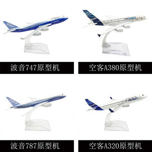 Modèles <span class=keywords><strong>d</strong></span>'avions complets de la collection Airbus 320 350 340 330 757 767 787 Atr de 16 cm - Product Image 2