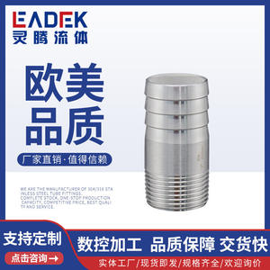 LT-33B <b>Stainless</b> <b>Steel</b> 304 Male Threaded Pipe Fitting Flexible Hoist Pagoda-Style Water Tap Straight Connector - Product Image 5
