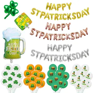 圣帕特里克节绿色酒杯气球爱尔兰节日装饰品装饰酒瓶气球