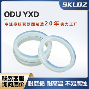 Joint d'étanchéité Pan-Seal Odu pour piston, type Yx, avec rondelle de trou, composants de joint hydraulique résistants à l'huile, à l'usure et à la poussière - Product Image 5