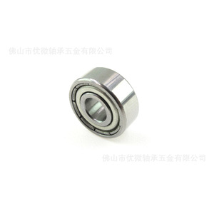 Roulement à billes de précision U-Micro R3ZZ à une rangée avec joints intégrés pour usage domestique - Product Image 1