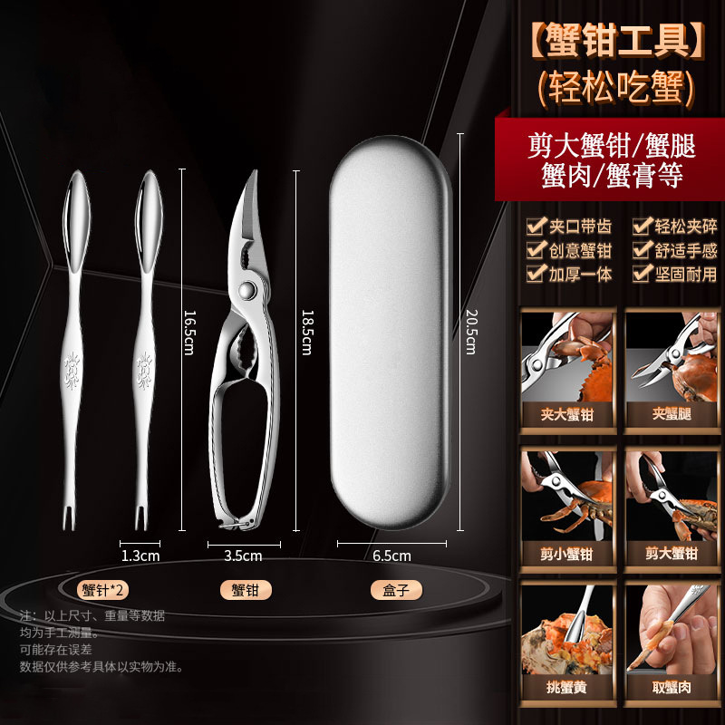 Mejora tu set para comer cangrejo (Pinzas de cangrejo y agujas para cangrejo *4)