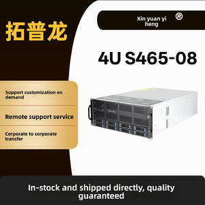 Châssis de serveur NAS <span class=keywords><strong>Toplong</strong></span> S465-08 8 baies ATX Full Tower à échange à chaud, performances stables 4U - Product Image 6