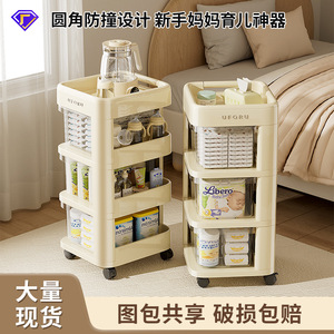 Chariot de rangement pour bébé Uforu à 4 niveaux avec roulettes pour l'organisation des couches et des préparations pour nourrissons - Product Image 3