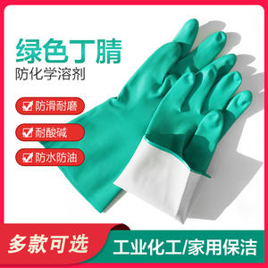 Gants de protection chimique en nitrile, entièrement texturés, doublure en velours, pour l'industrie de la construction, gants de travail de sécurité, non stériles, sans latex - Product Image 5