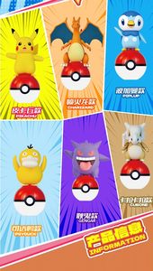 Authentique Zhuang Chen Pokemoned Pull Ring Wind-up Blind Box Ensemble Complet 6 Pièces Sans Répétition Figurine Articulée Jouet Cadeau pour les Fans d'Anime et de Jeux - Product Image 6