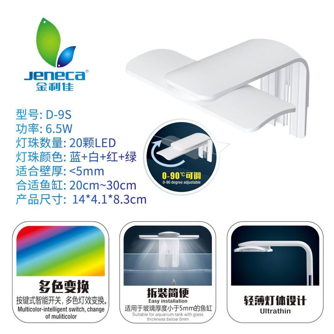 D-9s à changement de couleur - Achetez 72 unités par boîte