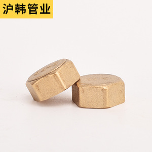 Tapas de Válvula de Latón de Shanghái y Corea del Sur, 1/2, 3/4, 6/8, 1 Pulgada, Rosca Interna, Accesorios de Plomería - Product Image 4