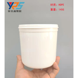 1L Hdpe <b>Plastic</b> <b>Drum</b> Ink Can Chemical Packaging Resin Adhesive Potting Compound Electronics - Product Image 3