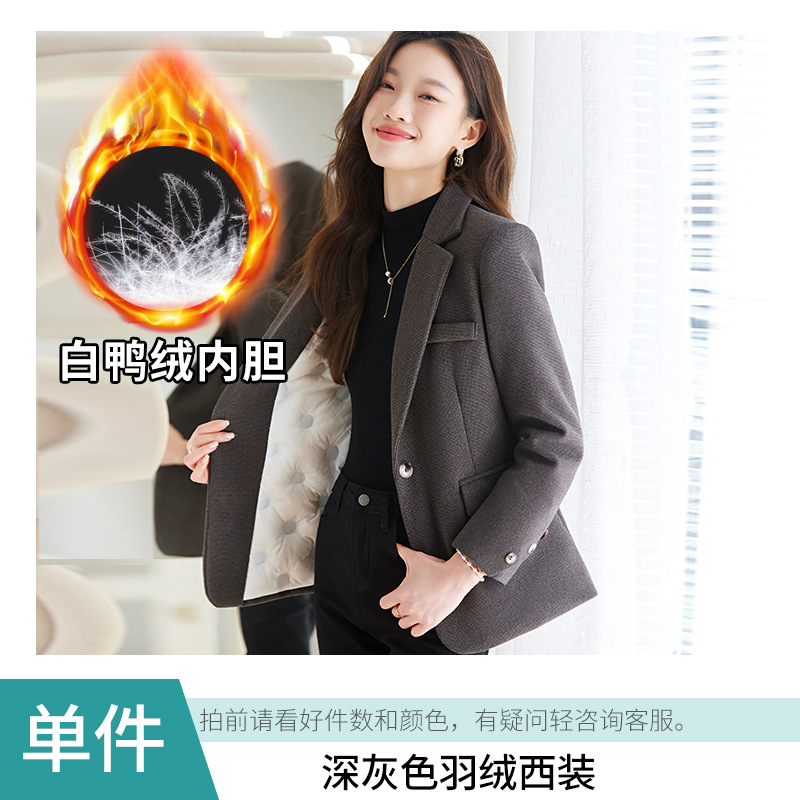 Down-filled dark gray suit