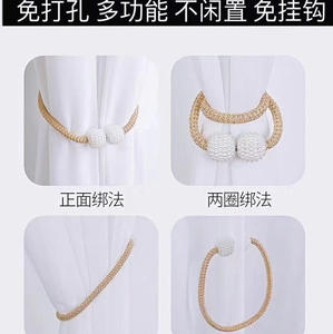 Attaches de rideaux, accessoires de décoration intérieure, supports de rideaux sphériques, attaches de rideaux magnétiques en perles, attaches de rideaux à boule magnétique - Product Image 6