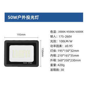 Reflector LED Solar de 300W, IP66, 5000K, Luz Diurna, Cuerpo de Plástico, Alta Luminosidad, Montaje en Suelo, Uso en Exteriores y Jardines, Certificado CE, con Control Remoto - Product Image 3