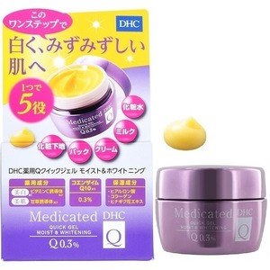 Gel Humectante y Blanqueador DHC Medicated Q10, Cuidado Facial Todo en Uno, Antienvejecimiento e Iluminador, Cosmética Japonesa 50g - Product Image 2