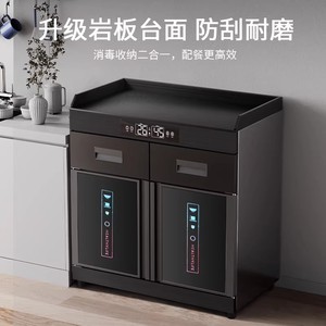 Gabinete de Té Comercial con Cajón, Control Táctil, Circulación de Aire Caliente a Alta Temperatura, Gabinete de Desinfección - Product Image 5