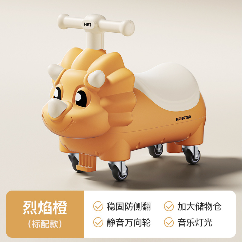 Flame Orange Standard Edition