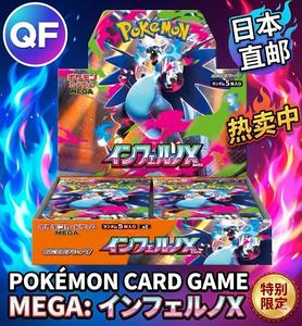 Version japonaise originale <span class=keywords><strong>à</strong></span> 100% Pokomoned TCG MEGA M2 pour collectionneurs, boîte de booster PTCG, jeu de cartes <span class=keywords><strong>à</strong></span> collectionner - Product Image 3