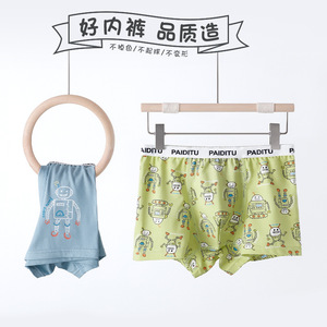 <span class=keywords><strong>Sous</strong></span>-vêtements pour garçons boxers pour enfants vêtements pour enfants boxers petits moyens et grands enfants dessin animé garçons underwe - Product Image 2