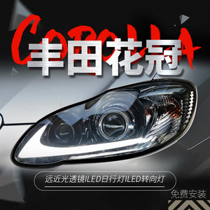 Đèn pha <span class=keywords><strong>LED</strong></span> Angel Eye DRL độ chế cho Corolla 2004-2009, <span class=keywords><strong>12V</strong></span>, đèn trước, nhiệt độ màu 6000k, tình trạng mới - Product Image 5