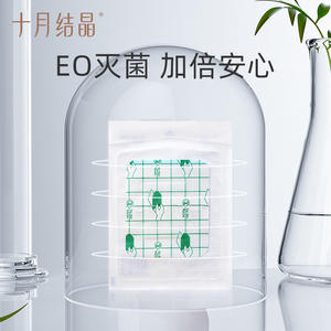 October Crystalline Baby Navel Patches 10pcs Waterproof Breathable For Newborns 0-12 Months Silicone Large <b>Square</b> Type - Product Image 4