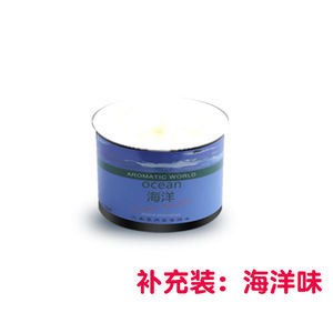 Aromatic World Xiang You Car Air Freshener 10ml 20ml Refill For Vehicle Aromatherapy - Product Image 4