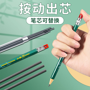 Lápiz mecánico 2B de 2.0 mm con botón pulsador para estudiantes de primaria con sacapuntas - Product Image 4