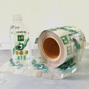 Phản Quang Vinyl Bọc Tùy Chỉnh Nhãn Giá Tốt Nhất Vàng Lá Dập Sữa Tươi Chai Lớn Dán Mã Thanh Nhãn Cuộn Tấm - Product Image 4