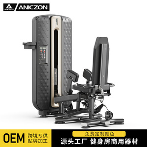 Máquina de aducción y abducción de muslos ajustable, equipo comercial de gimnasio para entrenamiento de músculos de piernas, equipo de fitness - Product Image 2