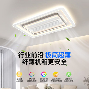 Ventilador de Techo Simple sin Aspas, para Sala de Estar, Viento Fuerte, Silencioso para Dormitorio, Zhongshan, Regulación Continua, Inteligente - Product Image 2