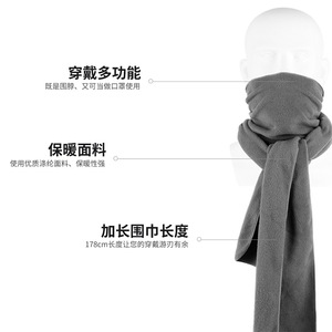 Fleece Extra Long Scarf 178cm Warm <b>Neck</b> <b>Warmer</b> Cycling Face Cover Unisex - Product Image 1