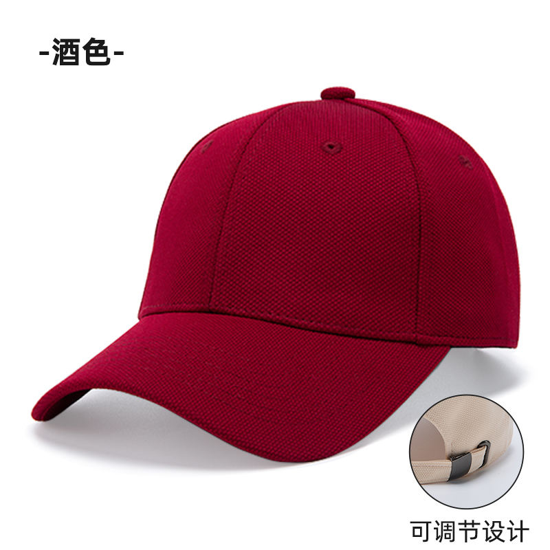 สีแดงไวน์