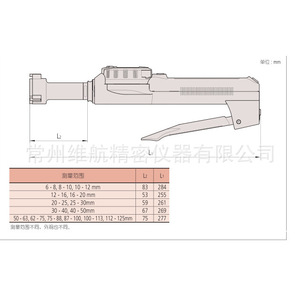 Micromètre numérique Mitutoyo 568-370 50-63 mm Précision 6 µm Résolution 6 µm Pour mesure de précision - Product Image 4