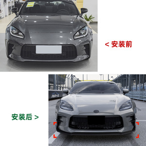 Front Bumper Lip Splitter For Toyota GR86 2022+ Piano Black Carbon Fiber Texture ABS Body Kit - Product Image 4