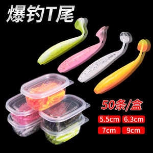 Hai Màu T-Đuôi Hộp 50 Mảnh Mồi Mồi Với Mềm Giun Nổ Câu Cá Maggots Bionic Cá Mồi Hộp Nhựa Cho Cá Chép Loài - Product Image 5