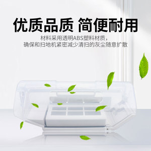 อุปกรณ์เสริมถังขยะอีโคแวคส์ ที 30 โปรพลาสติก ABS โปร่งใสสำหรับเครื่องดูดฝุ่นหุ่นยนต์ใช้ในบ้าน - Product Image 1