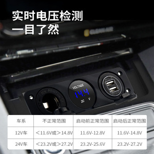ที่ชาร์จในรถยนต์ Weichuang 12-24V 5A แบบสี่พอร์ตในหนึ่งเดียว พร้อมช่องเสียบ USB คู่ ตัวเชื่อมต่อจ่ายไฟ ตรวจจับแรงดันไฟฟ้า สำหรับรถยนต์ไฟฟ้า - Product Image 4