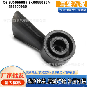 Buse de lave-glace arrière Audi 8U0955985 en nylon pour A1 A3 A4 RS3 RS4 Q7 - Product Image 5