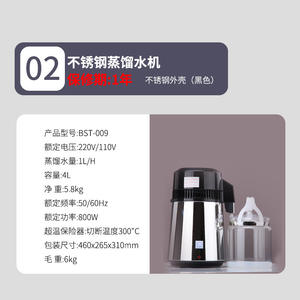 Distillateur d'eau dentaire à usage domestique en acier inoxydable, distillateur d'hydrosol pour le vin et l'eau, équipement de distillation clinique - Product Image 6