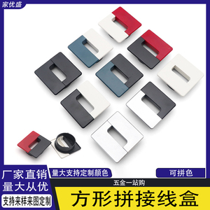 Boîte de gestion de câbles bicolore Jiayousheng, cache-trou carré 60 mm, accessoire de quincaillerie pour mobilier de bureau, en plastique pour bureau - Product Image 4
