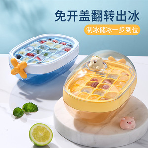 Molde para cubitos de hielo con tapa, bandeja de hielo manual de plástico de calidad alimentaria para hacer hielo en casa, opciones de color azul y amarillo - Product Image 4