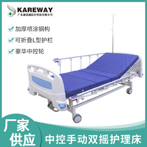 Kang Jinwei Manual Nursing <b>Bed</b> KJW-S202LZ-C <b>Double</b> Crank Hospital Patient Use - Product Image 4