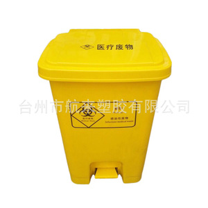 Medical Waste <b>Bin</b> 30L <b>Square</b> Foot Operated Yellow Hospital Trash Can With Lid Indoor Use - Product Image 2