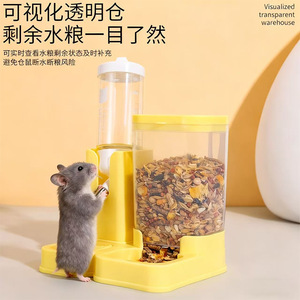 Dispensador de agua para hámster, a prueba de fugas, automático, para chinchillas, conejillos de indias, comedero de plástico amarillo para mascotas - Product Image 2