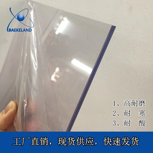 Hojas <span class=keywords><strong>de</strong></span> tablero <span class=keywords><strong>de</strong></span> espuma <span class=keywords><strong>de</strong></span> <span class=keywords><strong>PVC</strong></span> con el mejor precio 1-30mm THK HOJA <span class=keywords><strong>DE</strong></span> <span class=keywords><strong>PVC</strong></span> tamaño personalizado plástico <span class=keywords><strong>PVC</strong></span> placa mecanizado - Product Image 5