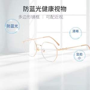 Gafas de montura completa octogonales doradas para mujer, protección contra luz azul, protección UV380, categoría 1, lentes AC Jinhua 8813 - Product Image 3