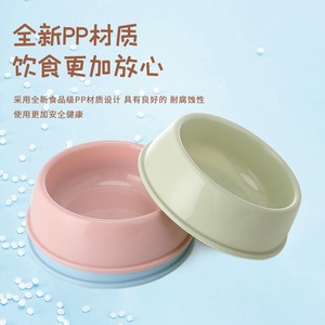 Bols pour animaux de compagnie en PP de qualité alimentaire, antidérapants, durables, pour chat et chien, design simple et arrondi, tailles grande, moyenne et petite - Product Image 1