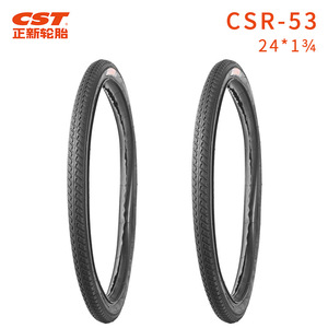 Cheng Shin Bicycle Tire 24X1 3/4 Soft <b>Edge</b> For Children's Bike Replacement - Product Image 2