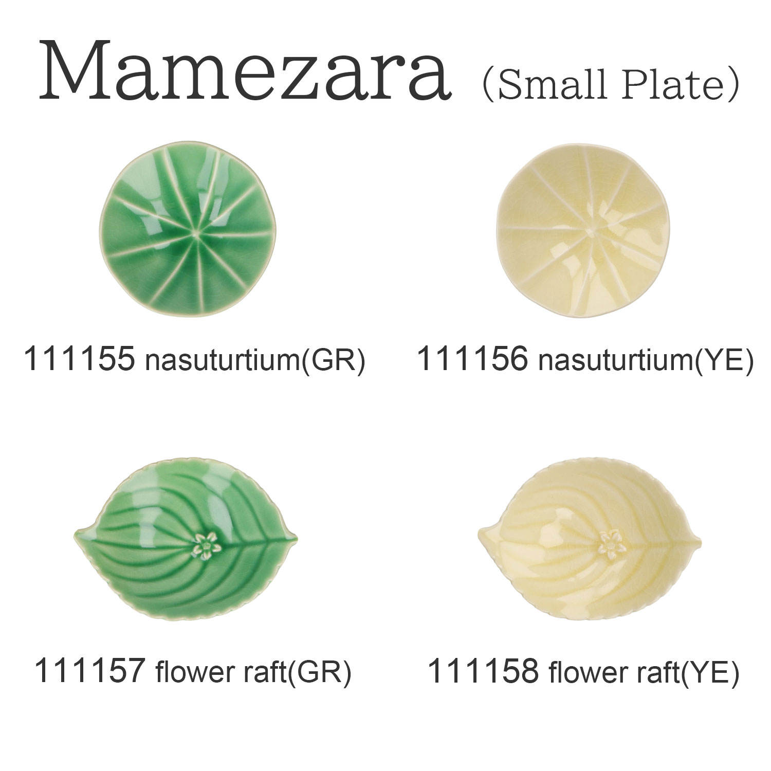 มาเมซาร่า