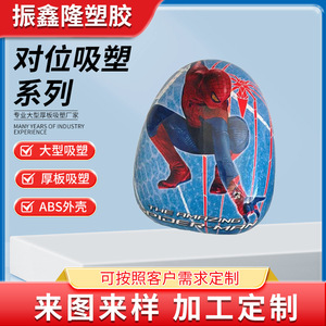 Zhenxinlong Plastics: Accesorios de Plástico ABS para Moldeo por Inyección y Termoformado, Personalización de Carcasas y Blísteres - Product Image 3