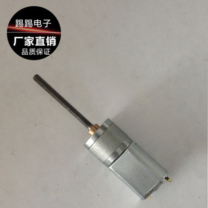 20mm miniature geared motor, fully machined metal geared motor, <b>12V</b> <b>DC</b> geared motor - Product Image 5